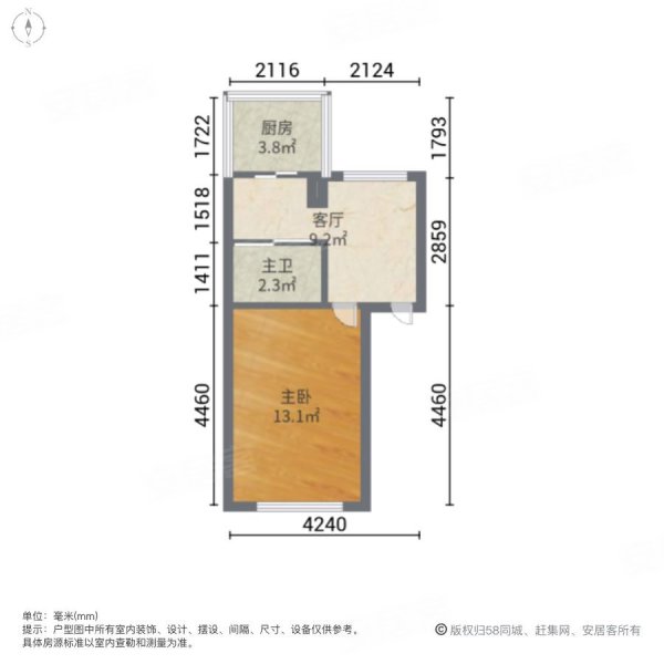 北区花园(苗山路沈飞家属楼)1室1厅1卫37.35㎡南北14.5万