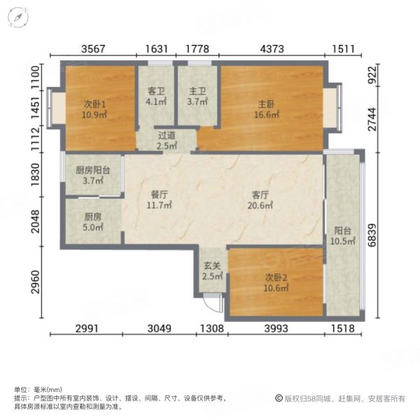 西湖19013室2厅2卫120㎡南北73.6万