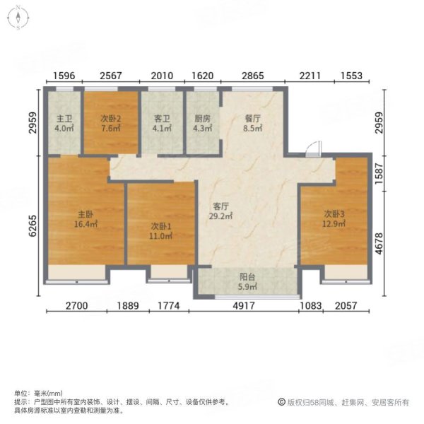 荣成碧桂园梧桐府4室2厅2卫143㎡南北87万