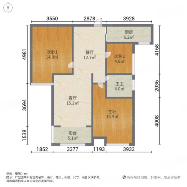 新城壹号3室2厅1卫127㎡南北65万