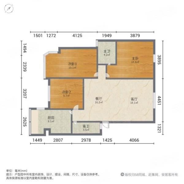 府河音乐花园3室2厅2卫125㎡西南238万