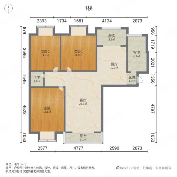 黄河兴龙城3室2厅2卫124.22㎡南北85万