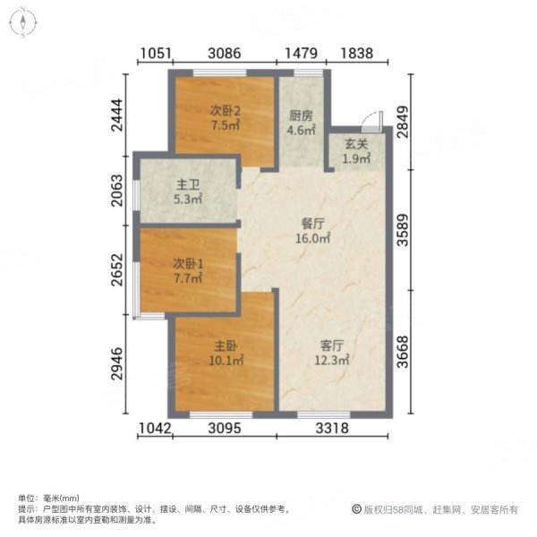 中海康城3室2厅1卫102.71㎡南北99万