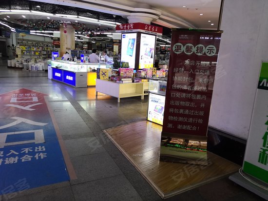 大连市图书大厦 