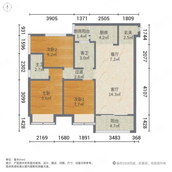 红星紫郡(涪陵)3室2厅2卫96㎡南北45万