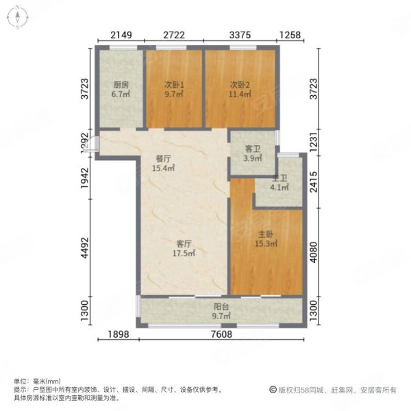 福鑫金鼎城3室2厅2卫131㎡南北99.8万