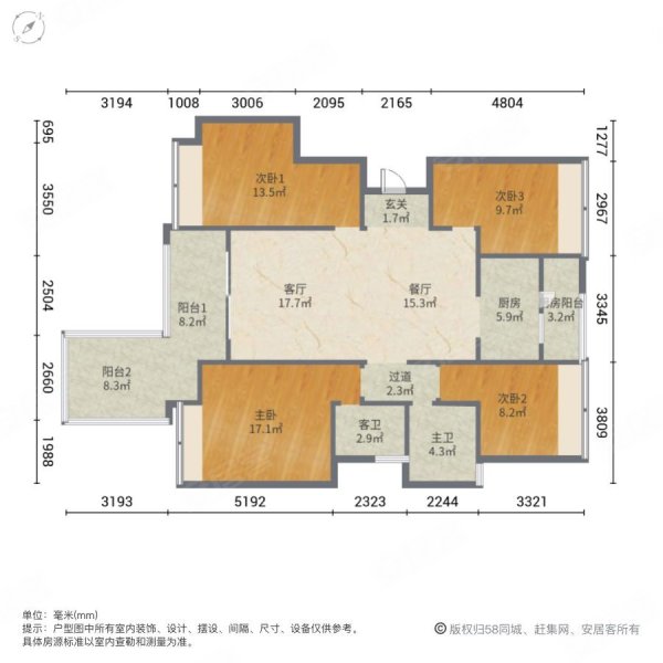 龙湖西宸原著(四五组团)4室2厅2卫137㎡南北130万