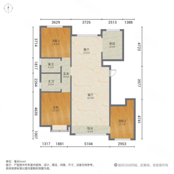 金屋紫都城3室2厅2卫127.15㎡南北92万