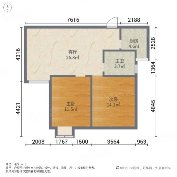 城东次新房 小区环境好 1中 地铁口 双南户型 停车位充足,御道嘉庭