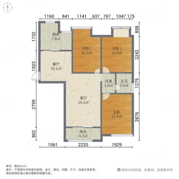 合肥房产网>合肥二手房>包河二手房>南门换乘中心二手房>绿地铭公馆>