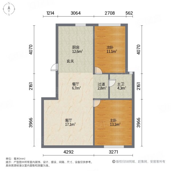 富甲小区3室2厅1卫85.54㎡南北69.8万