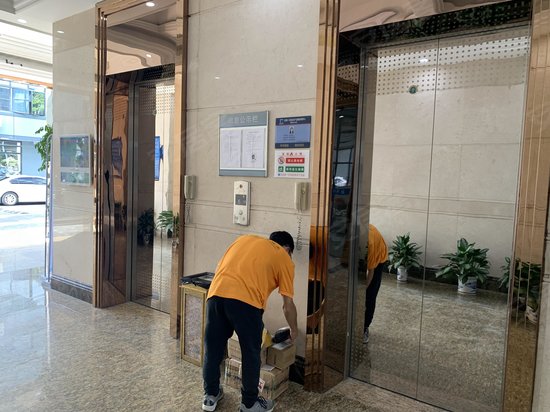 宝安新一代信息技术产业园 