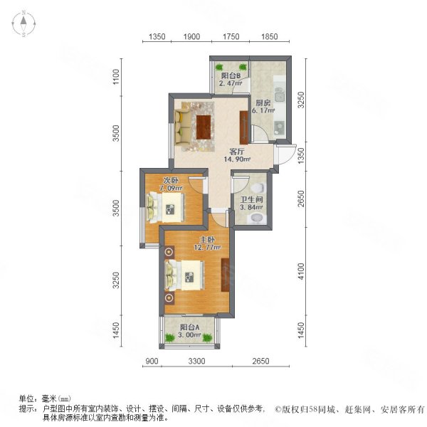秋丽家园2室1厅1卫72㎡南北107万