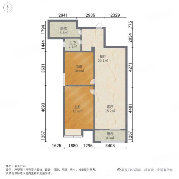 江阴万达广场(西区)2室2厅1卫99.43㎡南北99.8万