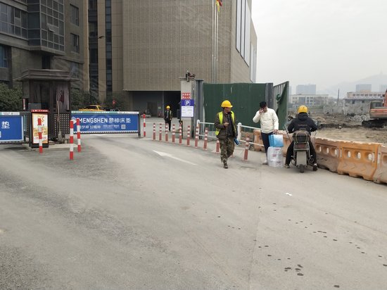 城北送变电大楼