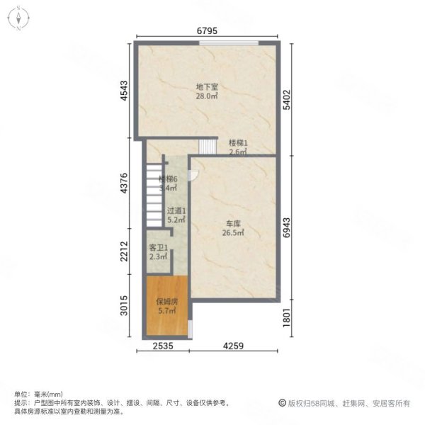 万科兰乔圣菲5室2厅5卫266㎡南北312万