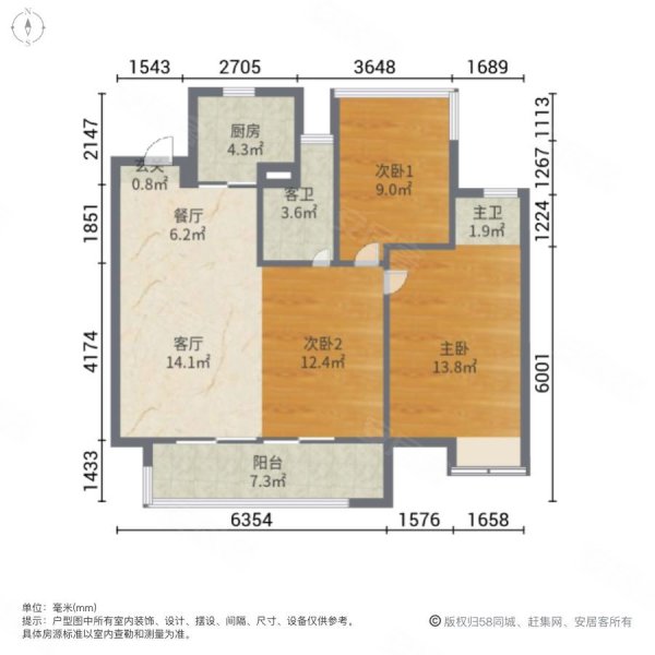 合肥龙湖龙誉城户型图图片