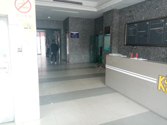 凯斯国际商务中心 