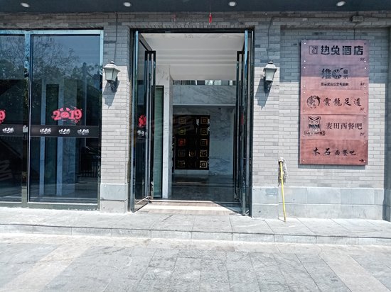 安徽日报社新安大楼