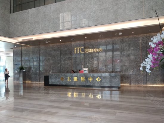 万科中心(长安) 