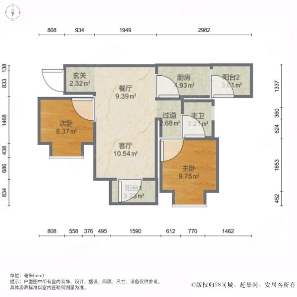 重庆巴南华府户型图图片