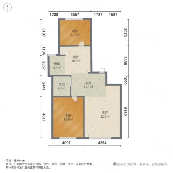 金城丽都2室2厅1卫122㎡南北61.5万