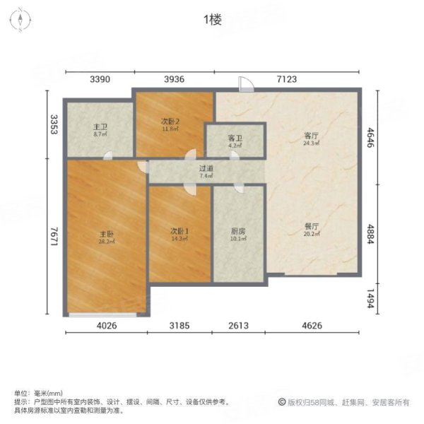 世贸国际公寓3室2厅2卫183㎡南1750万