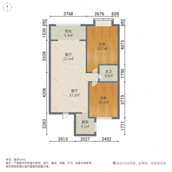 清河湾两室两厅好楼层仅售52万