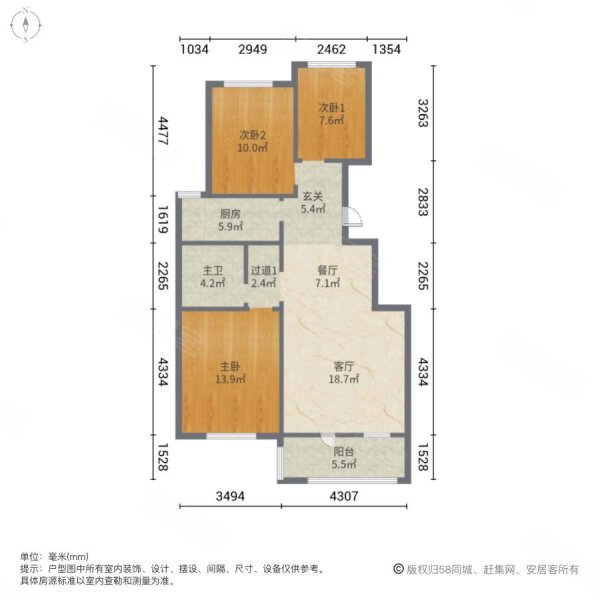 永定河孔雀城剑桥郡(七期)3室2厅1卫90㎡南北65万