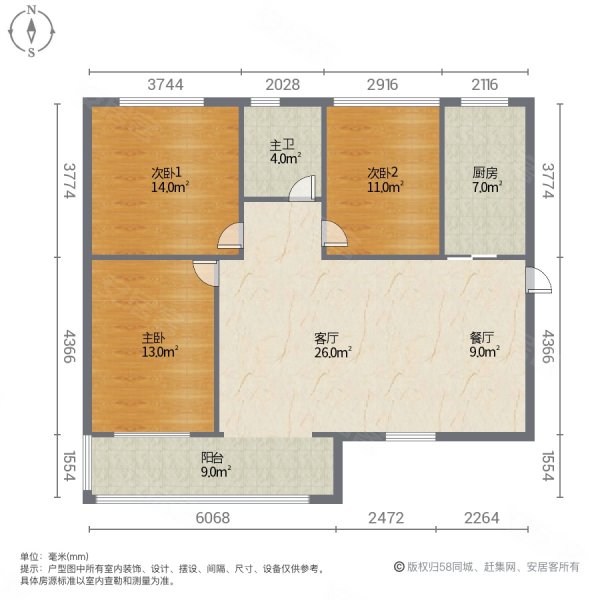 汉北星城3室2厅1卫103㎡南北39.8万