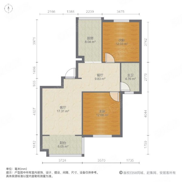 宏溪新苑2室2厅1卫64㎡南北49.8万