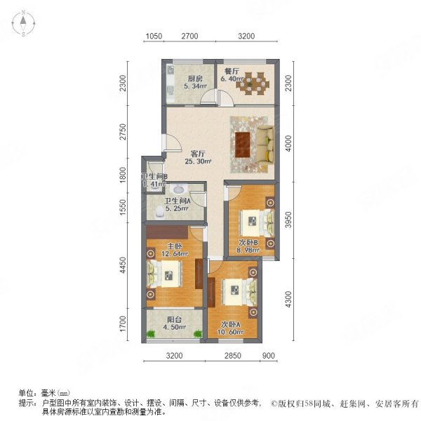 建兴小区3室2厅2卫136㎡南北200万