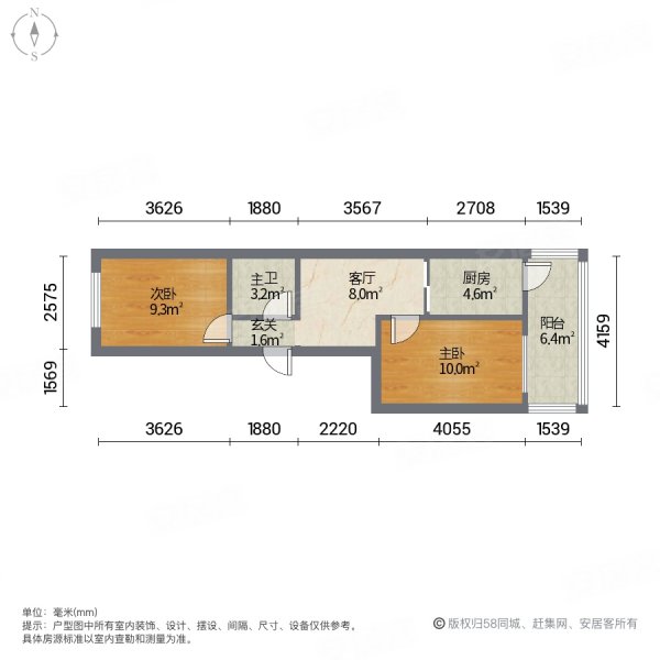 和兴名家2室1厅1卫102.32㎡南149万