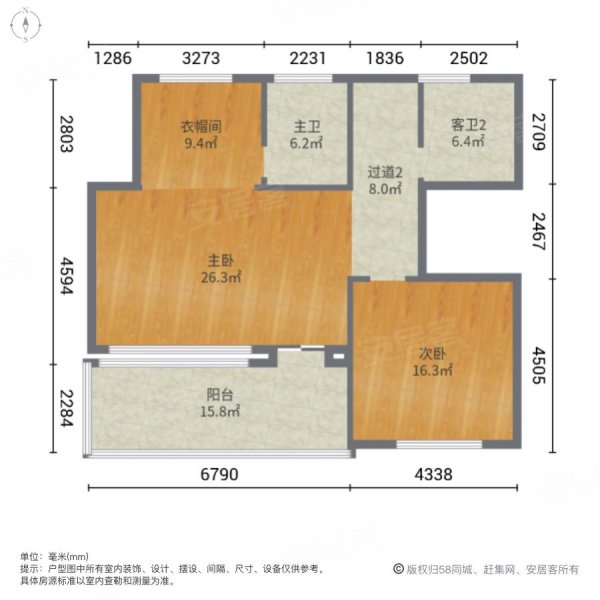 仓实上居(别墅)3室2厅3卫160㎡南北110万