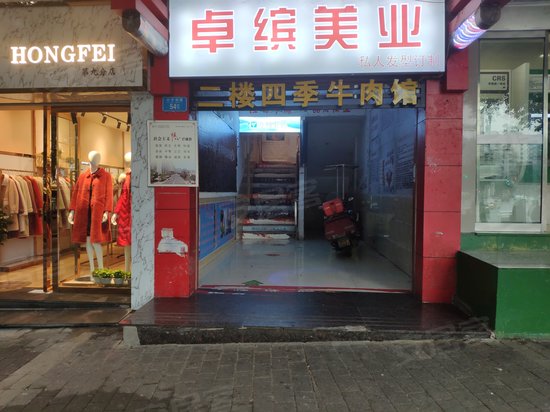 桂楼商场(商住楼)