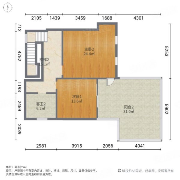 绿地国际生态城三期(别墅)5室2厅3卫290.24㎡南1550万