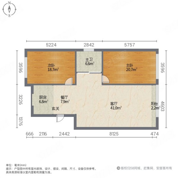 伟业江南印象2室2厅1卫88㎡南北46.8万