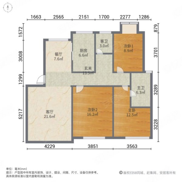 东晶国际洋房急售业主出国发展出价就卖随时看