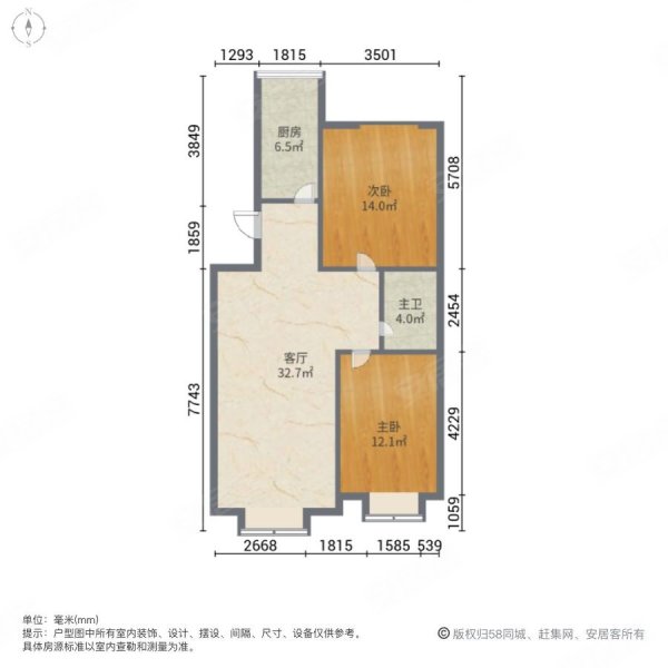 星月云河2室1厅1卫95.5㎡南北125万