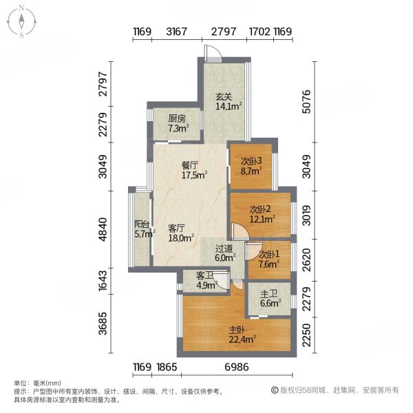 君汇华庭4室2厅2卫141.89㎡南北208万