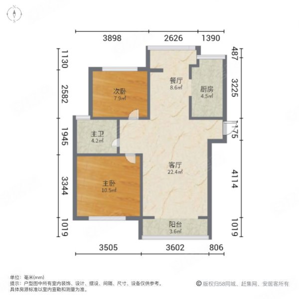 阳光海上城2室2厅1卫91㎡南北85.8万