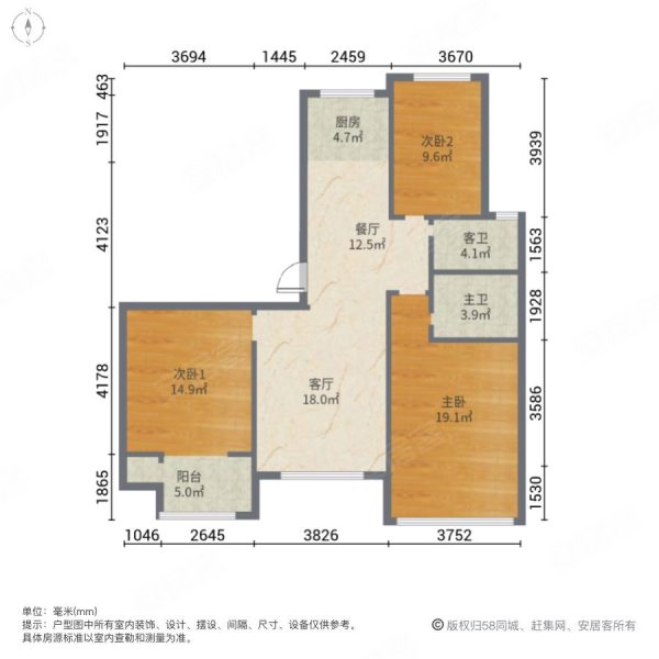 星光御园3室2厅2卫130.1㎡南北178.8万