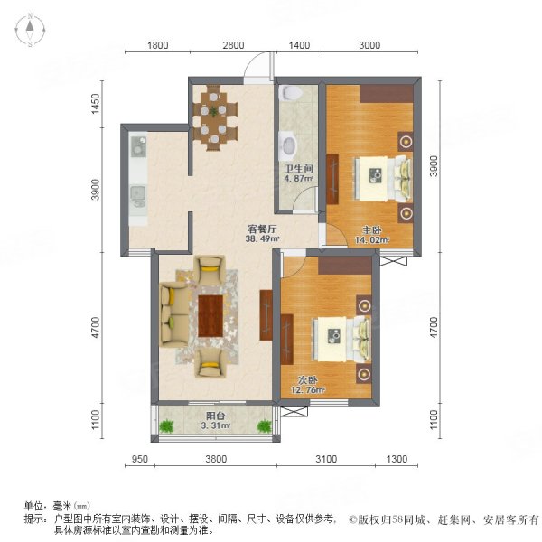 建设嘉园2室1厅1卫89.23㎡南北48万