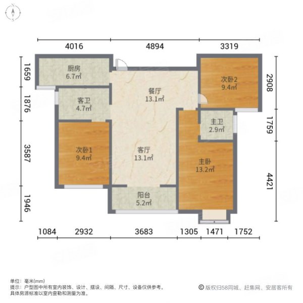 锦悦府3室2厅2卫110㎡南北54.5万