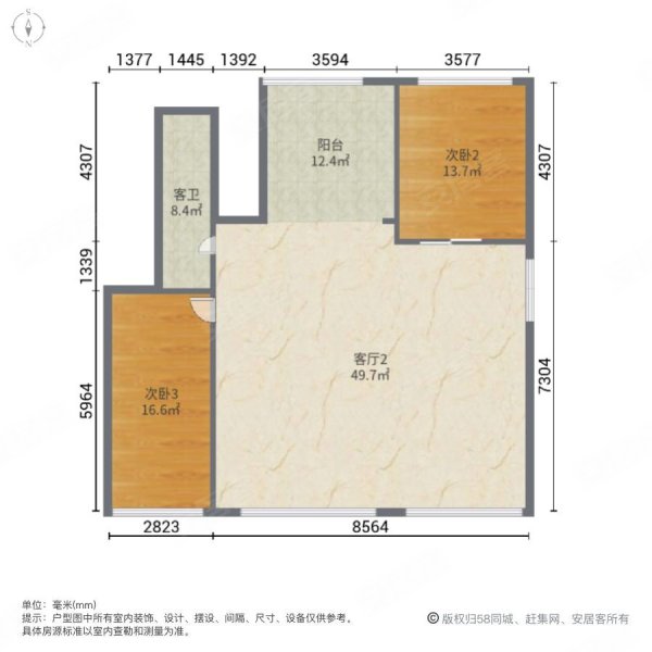 格林小镇(二期)4室3厅2卫268㎡南180万