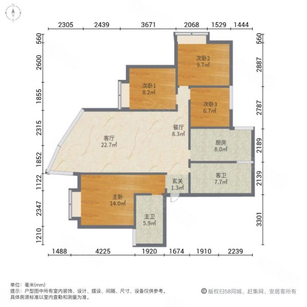 施达星城花园4室2厅2卫135㎡南北65.8万