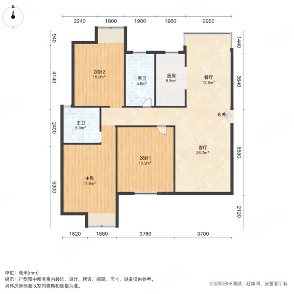 鸿景中央府3室2厅2卫127.43㎡南北120万