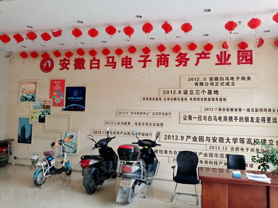 白马服装城写字楼西区 