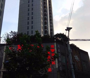 宝华名邸