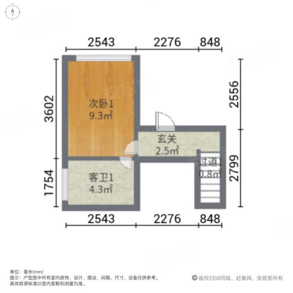 水月周庄4室2厅4卫119.07㎡南北196.8万